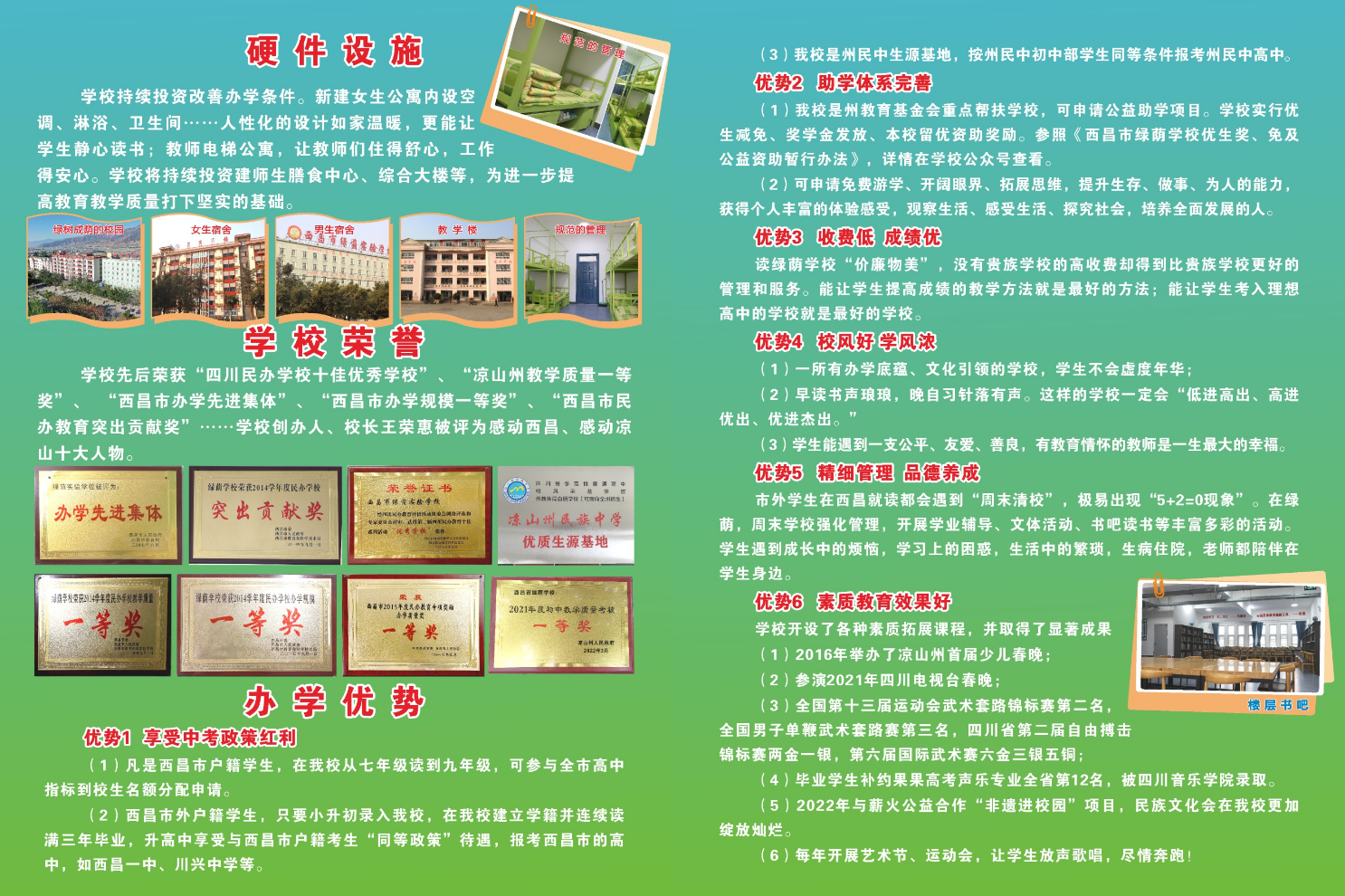 微信图片_20240521143031.png
