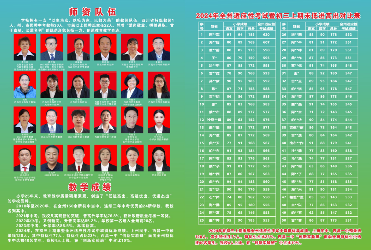 微信图片_20240521144004.png
