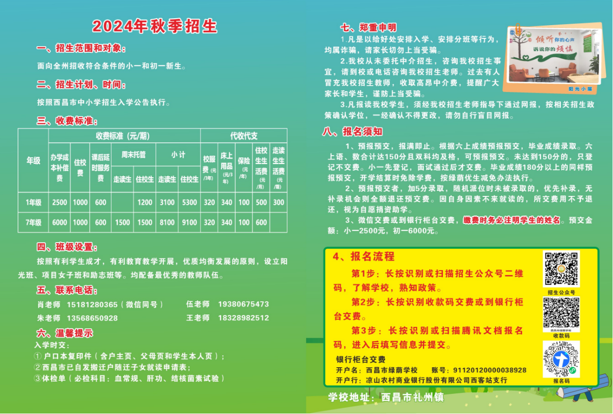 微信图片_20240521143955.png
